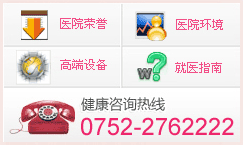 天津東麗區華都醫院