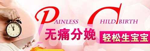 天津東麗區華都醫院