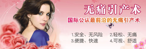 天津東麗區華都醫院