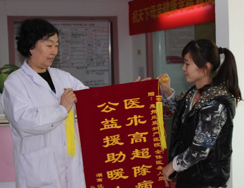 長期月經不調 妙齡少女變