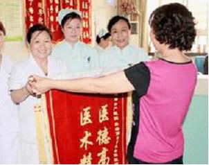 對付陰道炎，早診早治是